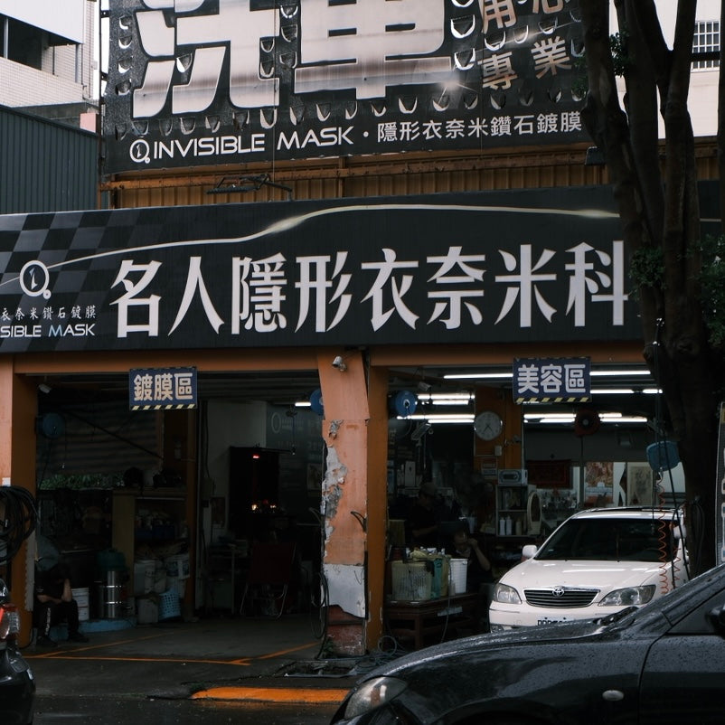 Taipei